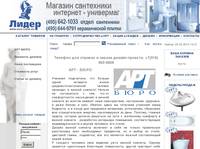 ������ ������ ������� ����, ���-���� - �������� ������� ���������� ����� ������